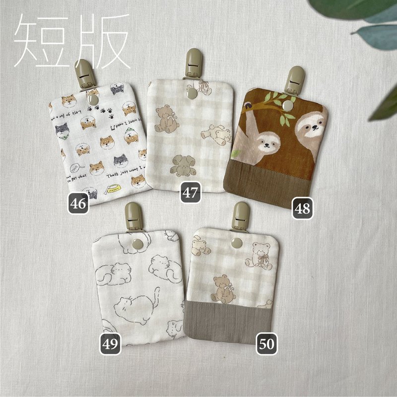 短版 可拆夾手帕夾 - 圍兜/口水巾 - 棉．麻 卡其色