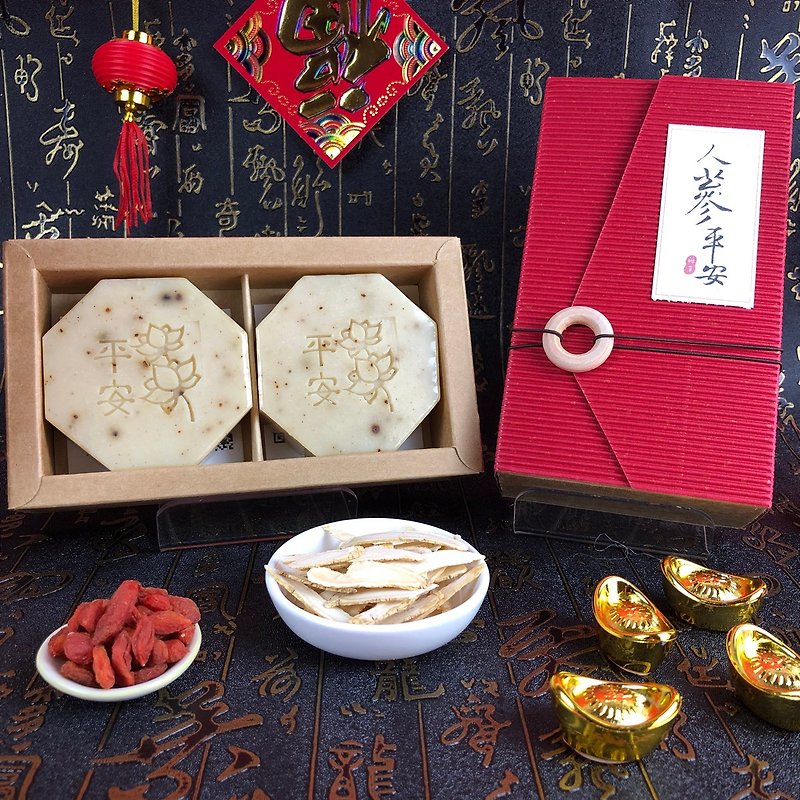 【Ginseng Ping An】Handmade cold handmade soap gift box suitable for all skin types - Soap - Other Materials Red