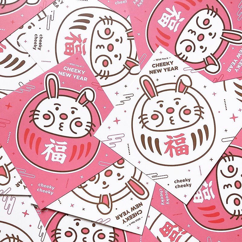 cheeky cheeky Japanese Year of the Rabbit Thick Dharma Fu to Square Spring Festival couplets - ถุงอั่งเปา/ตุ้ยเลี้ยง - กระดาษ ขาว
