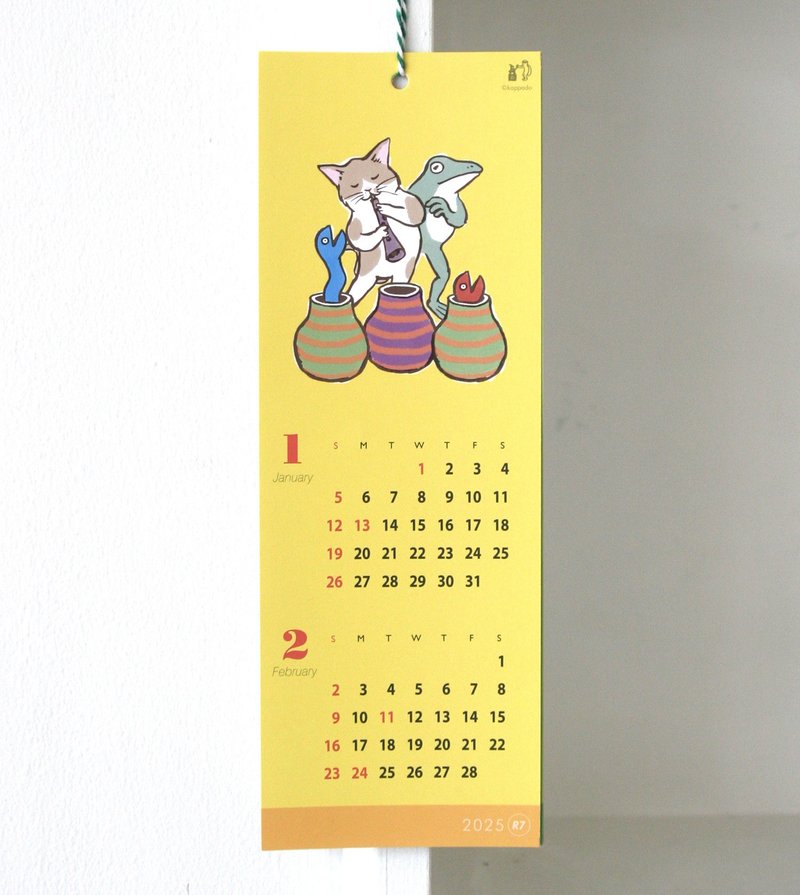 Cat and Frog Calendar 2025 - Calendars - Paper White