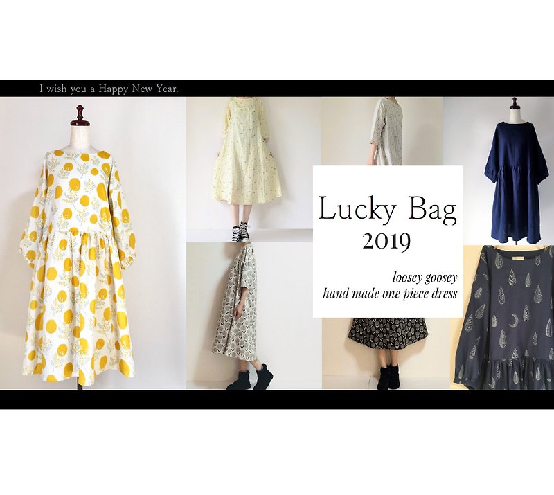【Quantity Limited】 One Piece Dress Lucky Bag 2019 Happy New Year - One Piece Dresses - Cotton & Hemp Multicolor