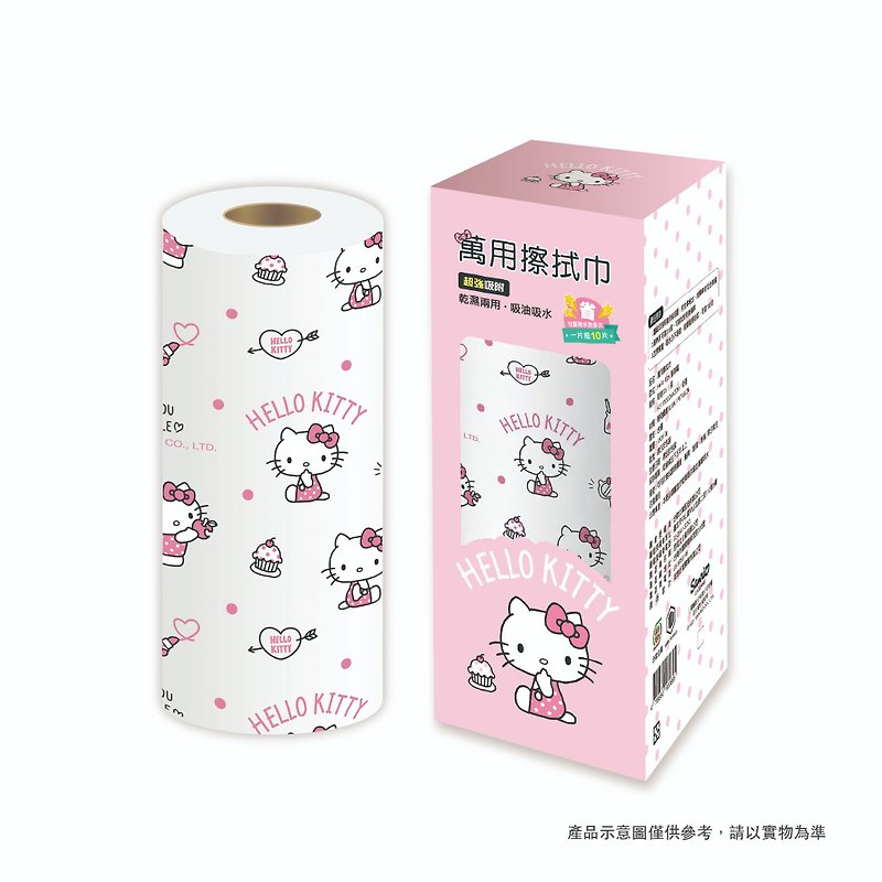 HELLO KITTY Universal Wipes - Other - Other Materials White