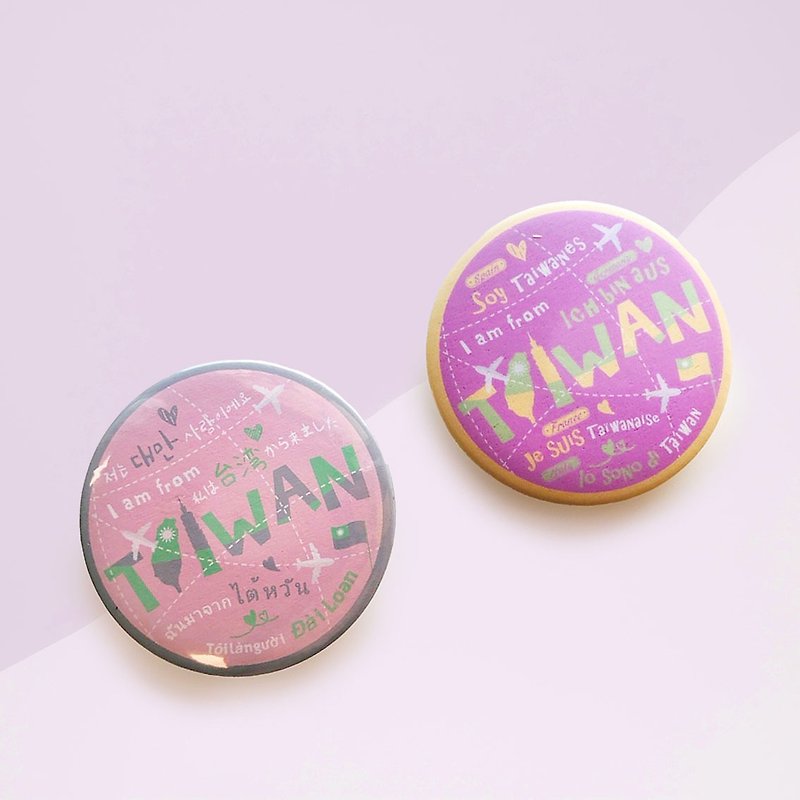 Exclusive Design I'm Taiwanese From Taiwan Multilingual Badge Badge Pin Eurasian - Badges & Pins - Other Materials 