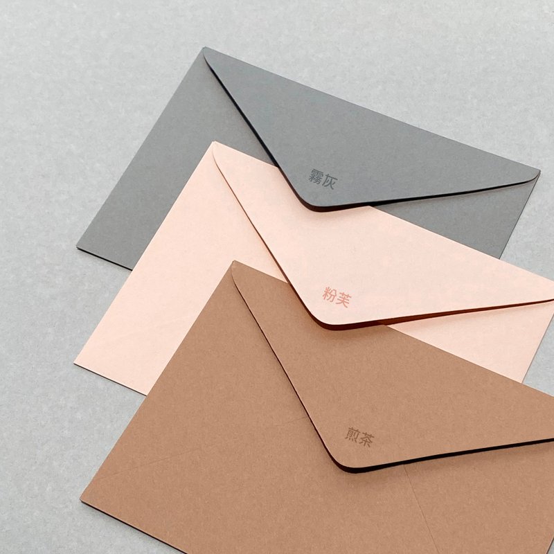 W&W Wedding Card Feast-Japanese Element Paper Envelope D-Beautiful New Color-Sencha - ซองจดหมาย - กระดาษ สีกากี