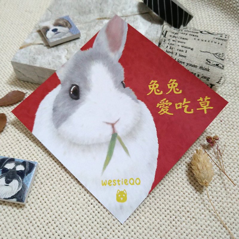 兔兔愛吃草(10公分_紙張)~利是封-揮春-福貼_兔年春聯 - 紅包袋/春聯 - 紙 
