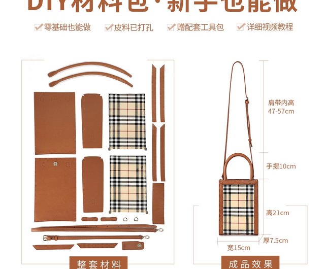 工具 ダストバッグ 作り方