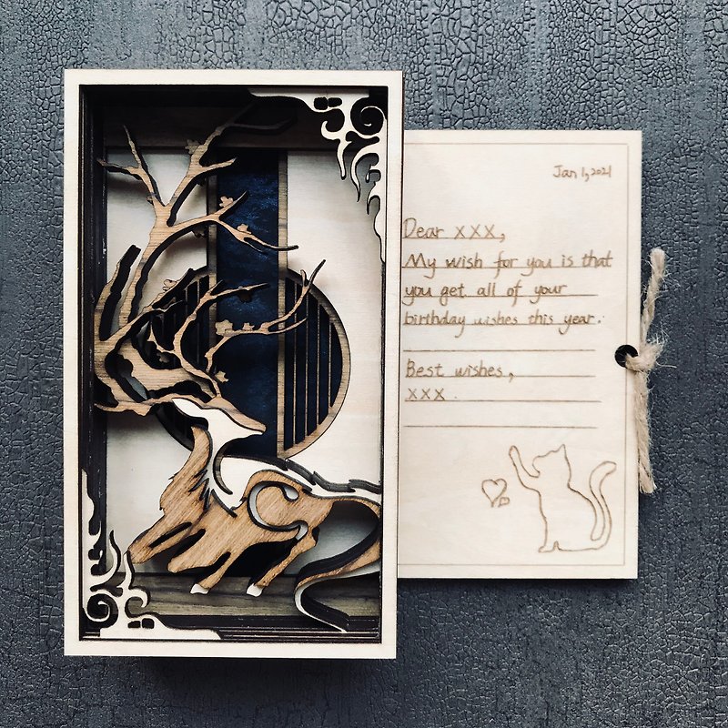 【Customized Gift】3D wooden Card/the Deer God/birthday card/greeting card - การ์ด/โปสการ์ด - ไม้ สีกากี
