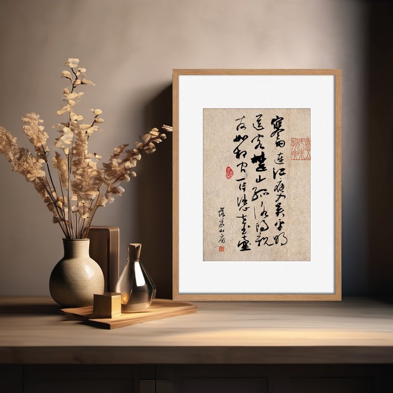 Calligraphy - with picture frame | Customizable text | House moving gifts | B&B decoration | Housewarming gifts - Picture Frames - Wood Khaki