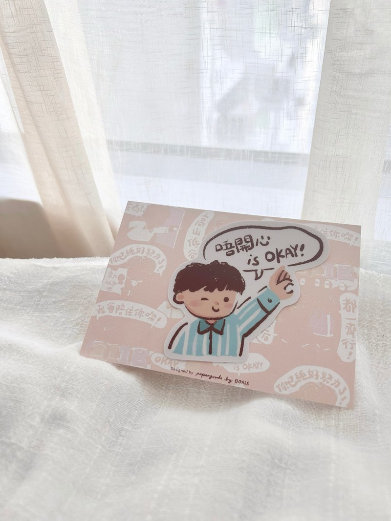 Postcard & Sticker - It's okay to be sad - การ์ด/โปสการ์ด - กระดาษ ขาว