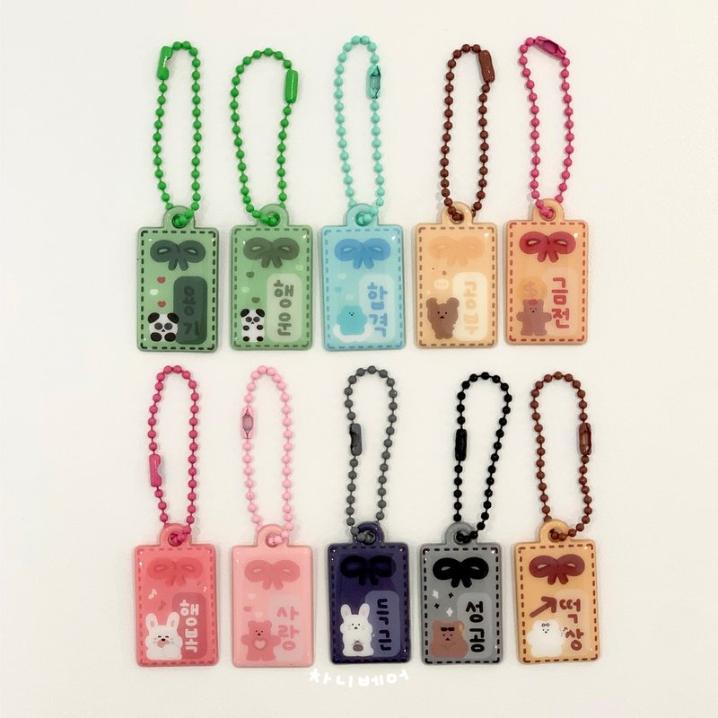 Chanibear Lucky Keyring (10type) - 其他 - 塑膠 多色