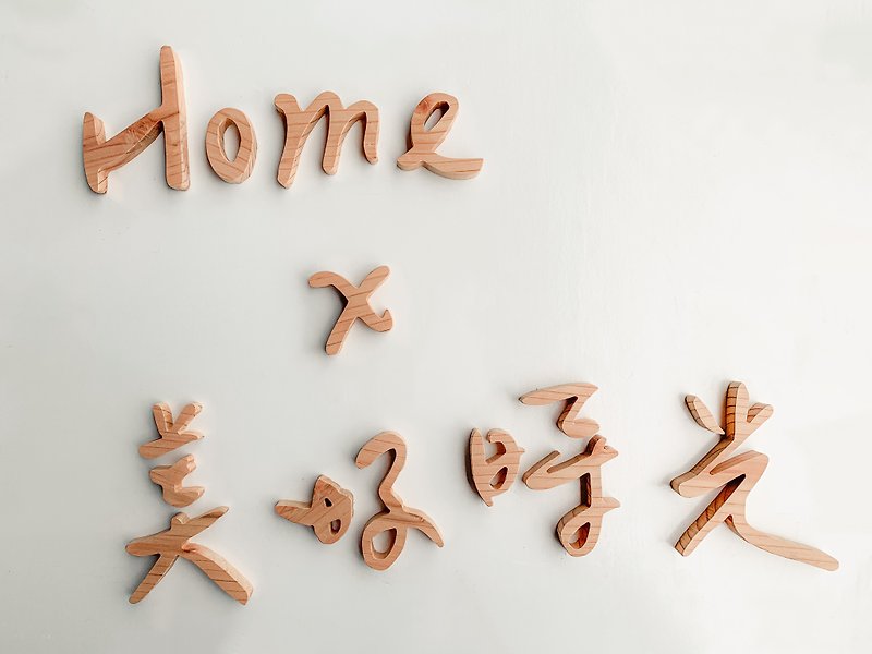 Customized Japanese Fir Chinese Character Store Signboard Menu Home Furnishing - ของวางตกแต่ง - ไม้ 