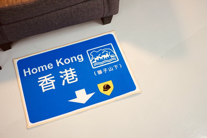 香港路牌地毯 - 地墊/地毯 - 棉．麻 藍色