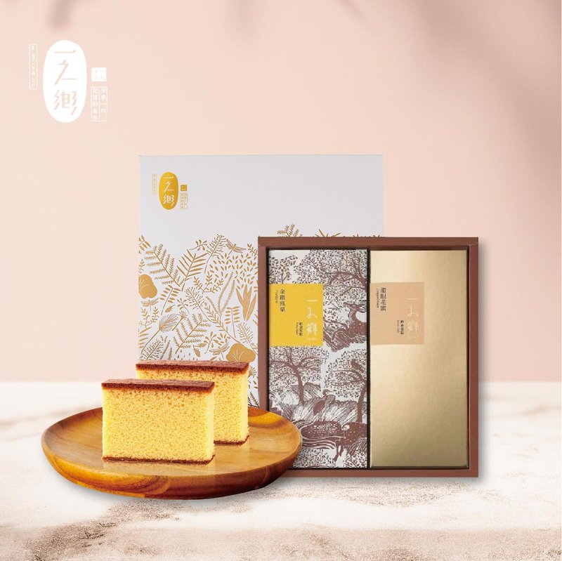 天光 蜂蜜蛋糕禮盒 - 蛋糕/甜點 - 新鮮食材 橘色