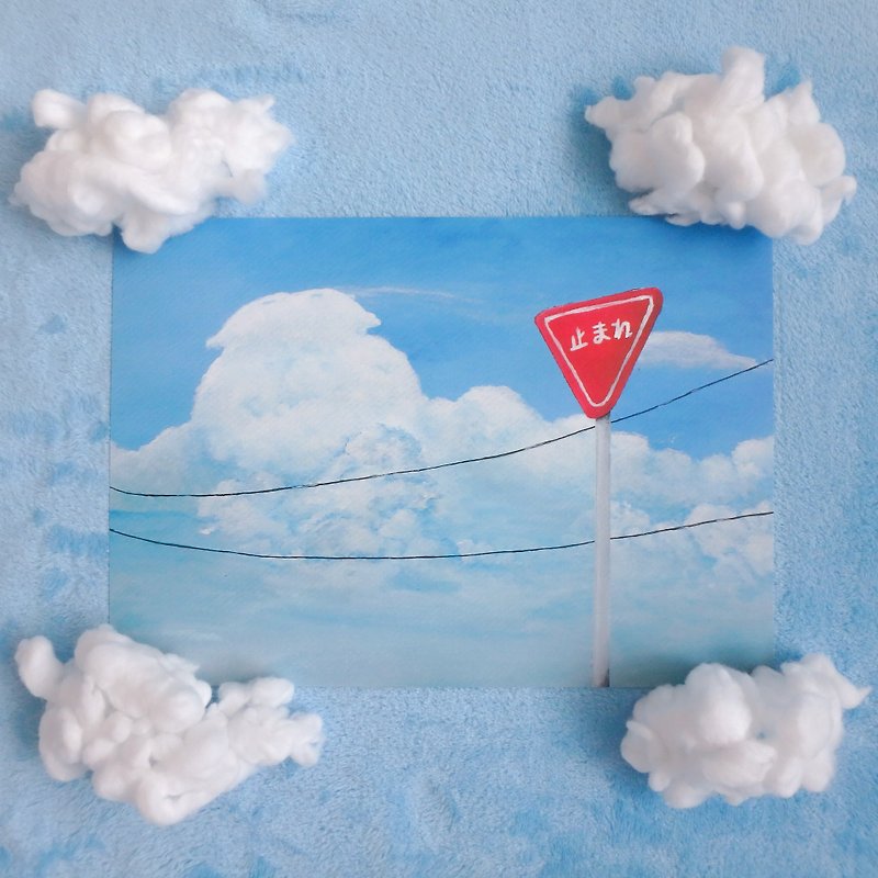 巨大な雲 A3 アート プリント - ポスター・絵 - 紙 