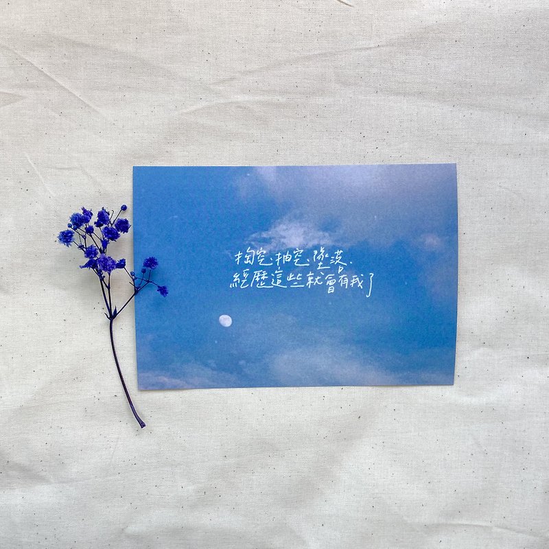 Fast shipping/postcards-hollow out and fall - การ์ด/โปสการ์ด - กระดาษ สีน้ำเงิน