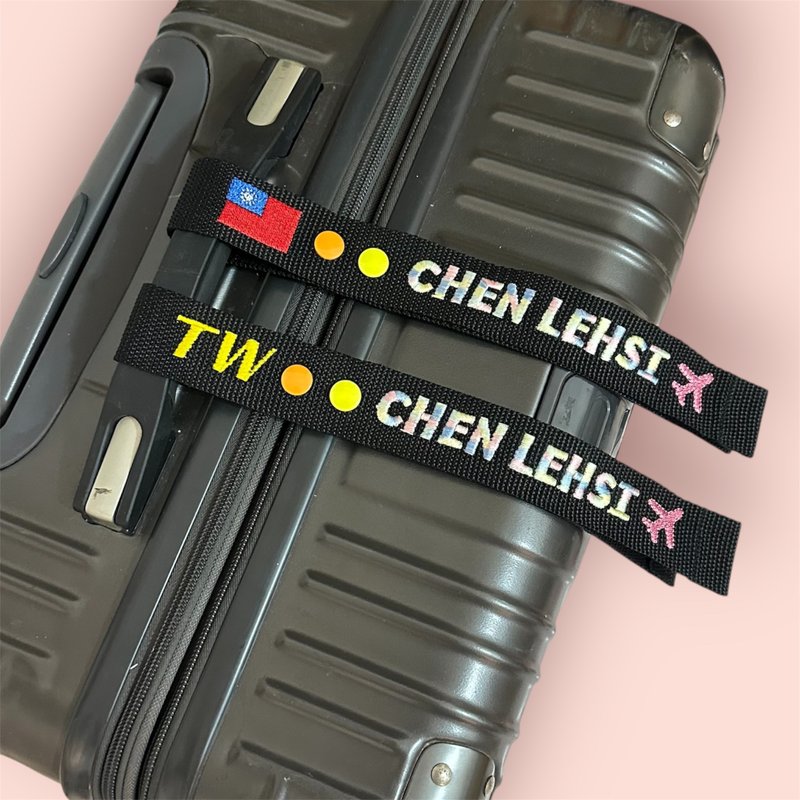 台灣風格刺繡吊牌 客製名字設計 旅行識別吊飾 TAIWAN 行李吊牌 - 行李吊牌 - 尼龍 