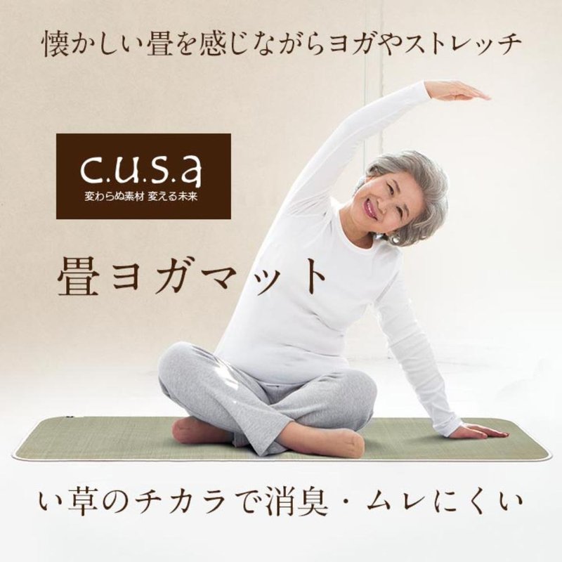 【c.u.s.a】Dye-free Rush Grass Yoga Mat for Active Aging, Health & Fitness - Yoga Mats - Plants & Flowers 