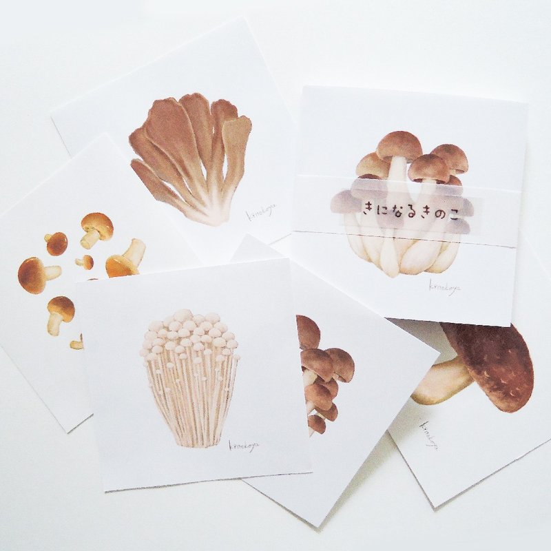 Interesting mushroom memo - Cards & Postcards - Paper White