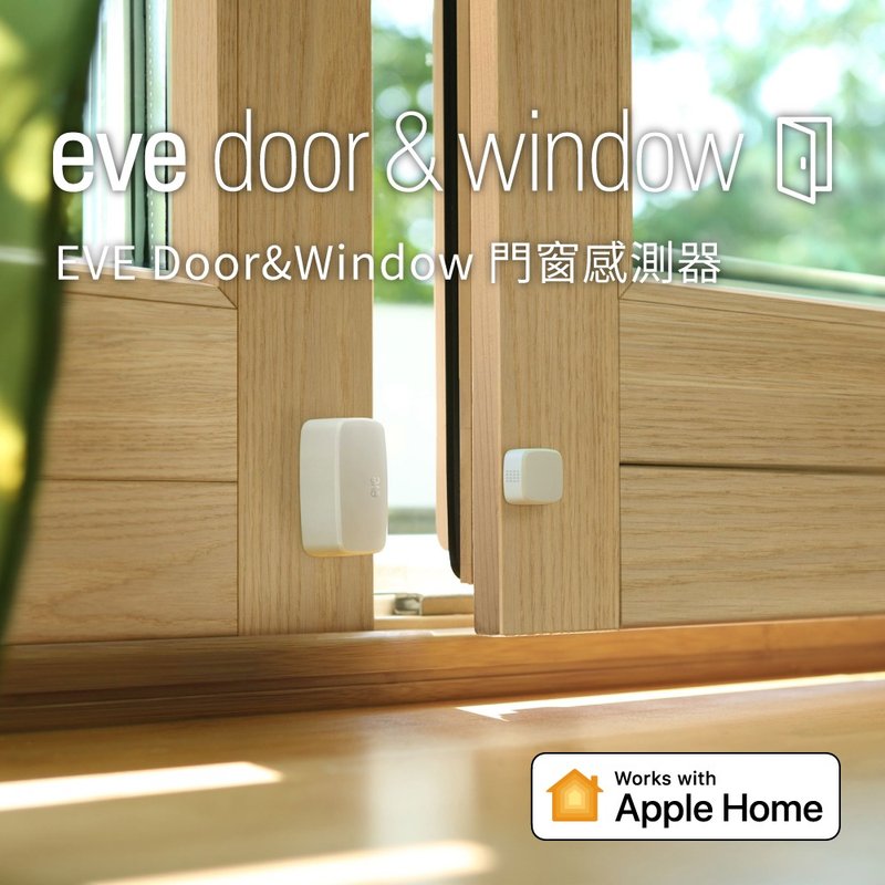 Eve Door & Window - Gadgets - Plastic White