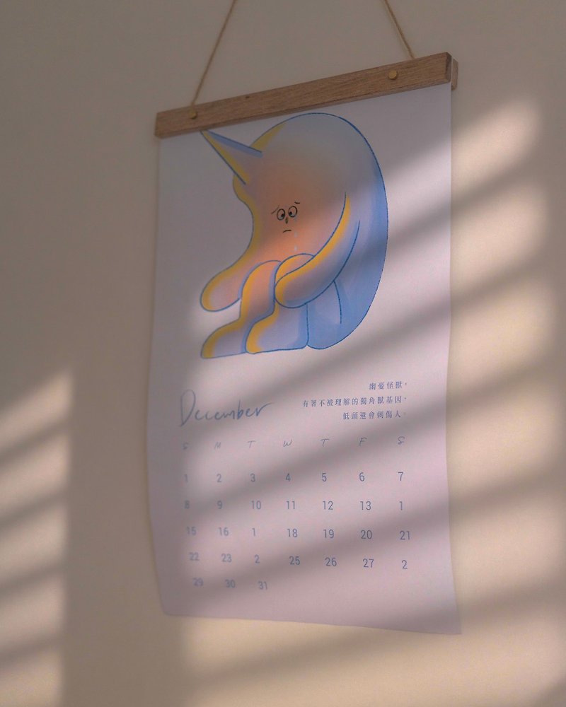 2024 Wood Frame Wall Calendar | Fragile Monster - ปฏิทิน - กระดาษ 