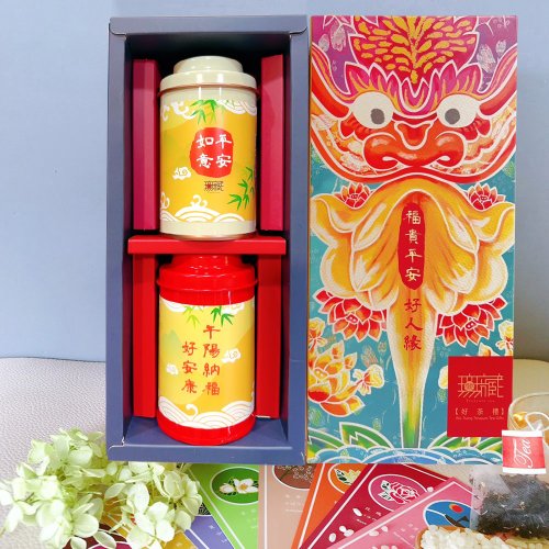 無藏茗茶 E2【無藏】端午公益 福貴平安二入高罐禮盒(紅玉紅茶+蕎麥烏龍)