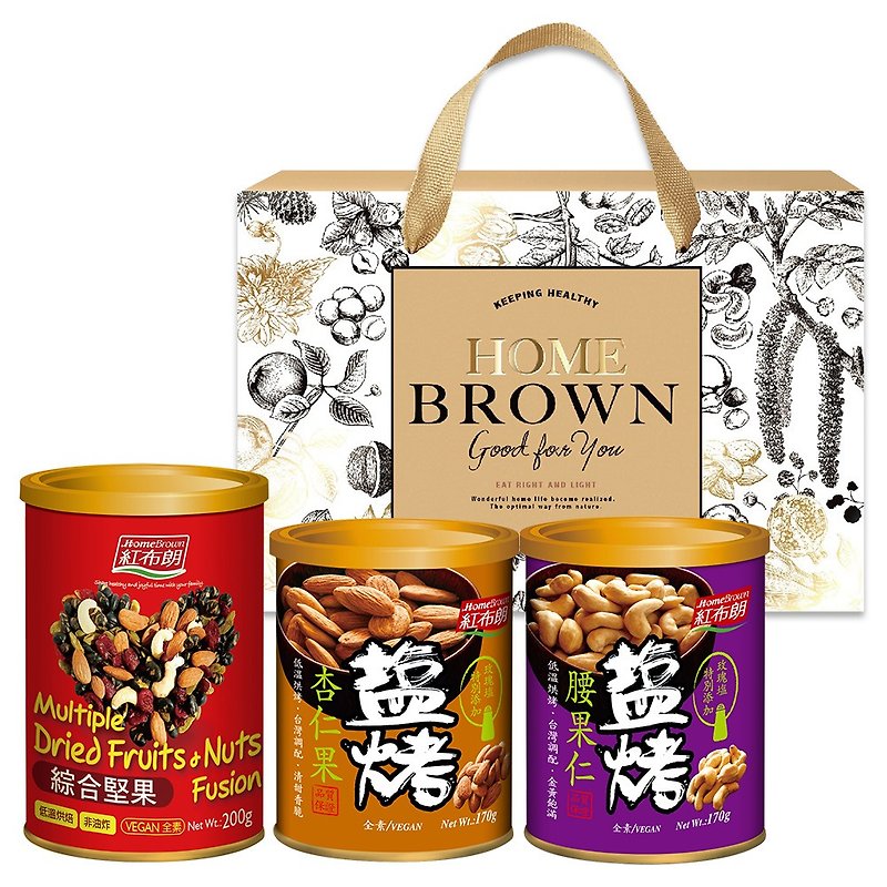 [Red Brown] Huahaoyueyue Nut Gift Box (Comprehensive + Almond + Cashew) Mother’s Day Gift Box Recommendation - Nuts - Fresh Ingredients Gold