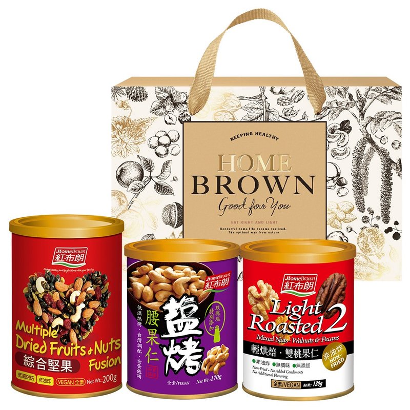 Red Brown Flower Good Moon Nuts Gift Box (Comprehensive + Double Peach + Cashew Nuts) New Year Gift Box Recommendation - Nuts - Fresh Ingredients Gold