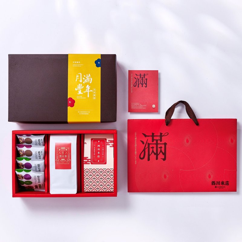 客製化公益中秋禮盒 大豐收柚子風味米餅綜合禮盒 - 零食/點心 - 新鮮食材 咖啡色