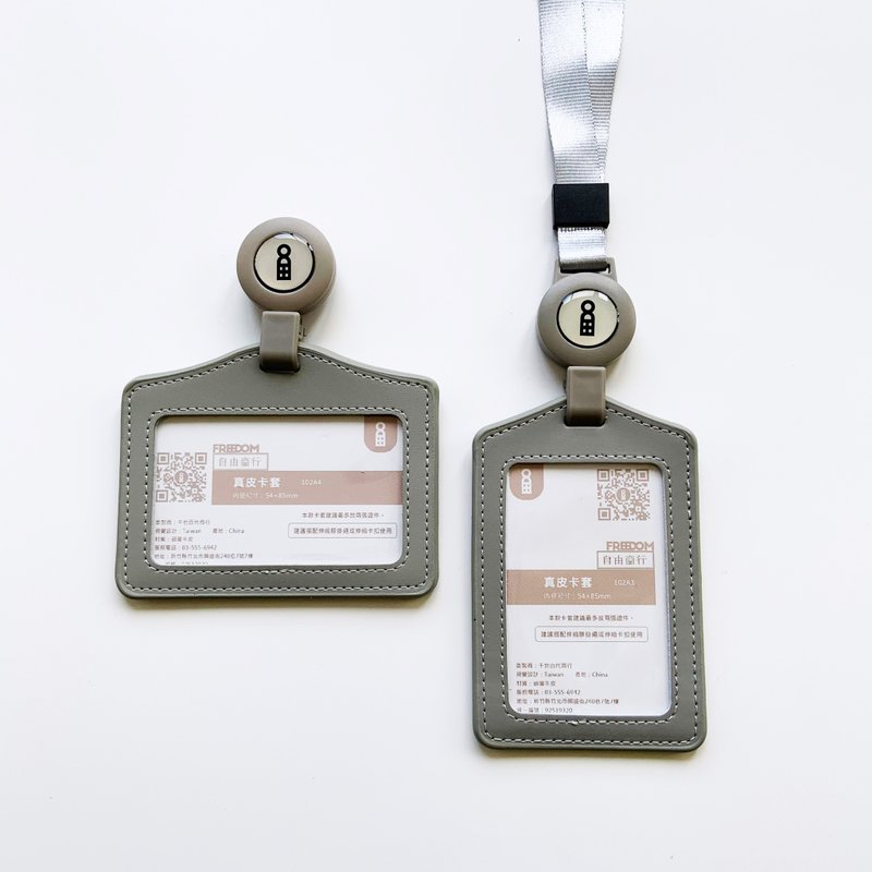 Free Trading Company - Genuine Leather Retractable Card Holder - Gray - ที่ใส่บัตรคล้องคอ - หนังแท้ สีเทา