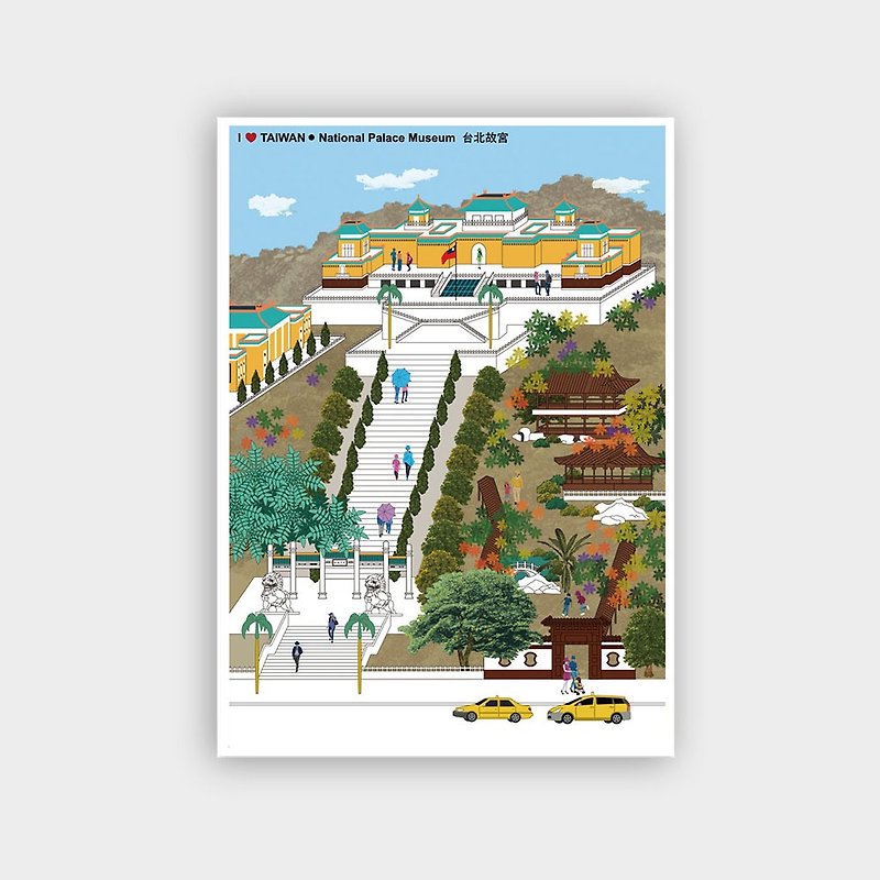 I Love Taiwan Postercard--National Palace Museum - การ์ด/โปสการ์ด - กระดาษ สีเขียว