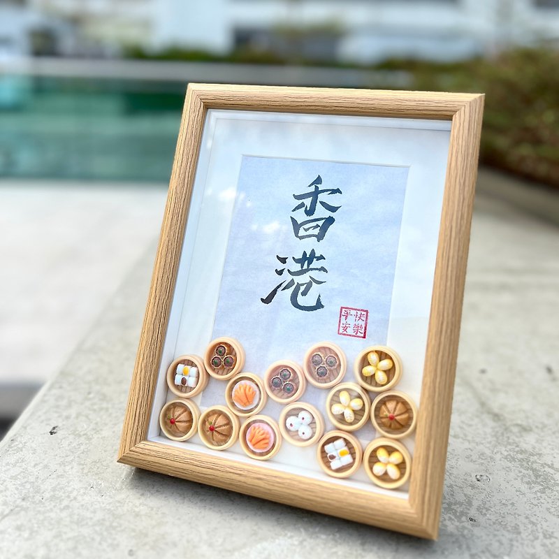 [Dim Sum Beuli] Customized handwritten calligraphy picture frame - กรอบรูป - กระดาษ สีนำ้ตาล
