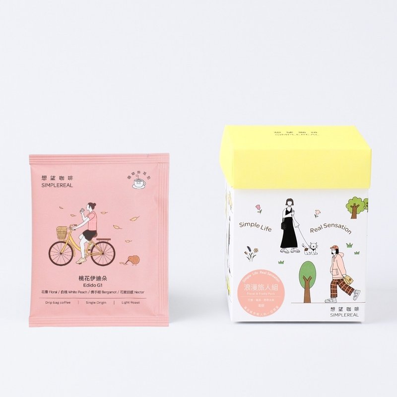 浪漫旅人掛耳組合 淺焙花果風味 5入/10入 - 咖啡/咖啡豆 - 新鮮食材 粉紅色