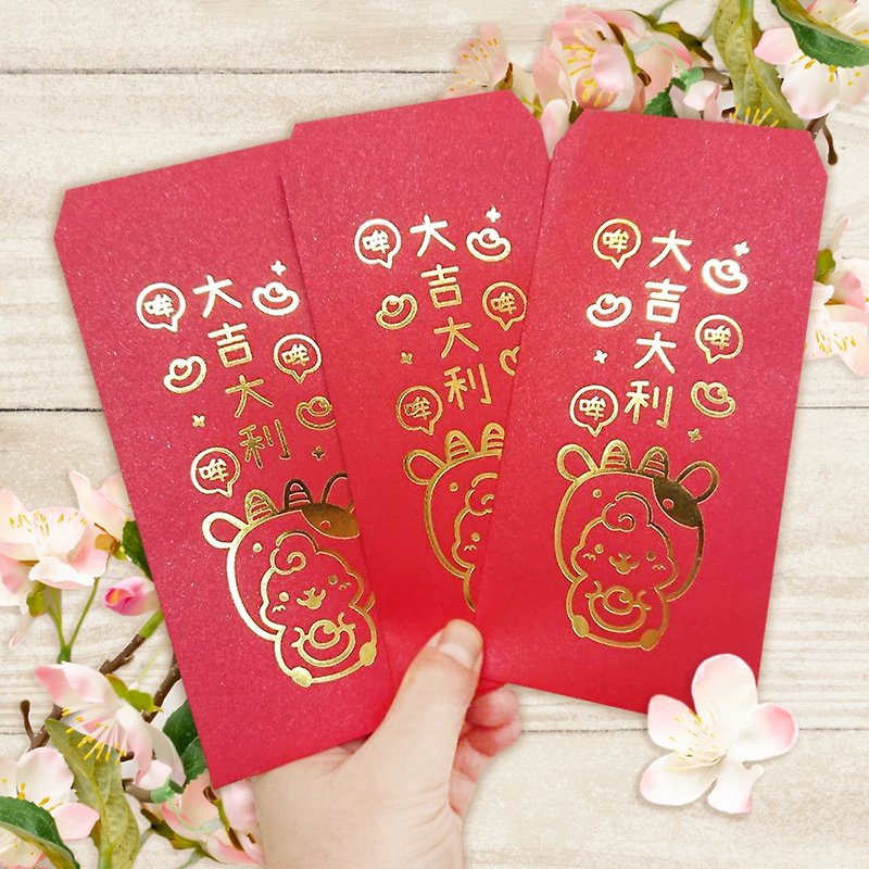 New Year limited classic greetings│Cute hot stamping│New Year red envelope bag 5pcs - Chinese New Year - Paper Red