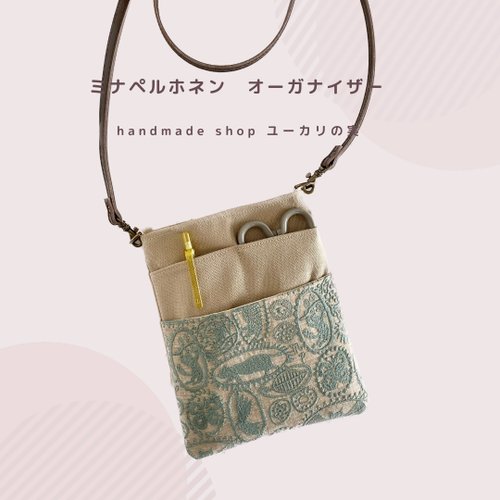 minä perhonen shoulder bag