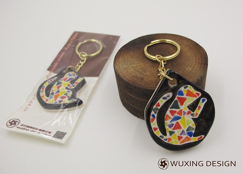 [Five Elements Creation Art]- Monkey Key Ring - Keychains - Other Materials Multicolor