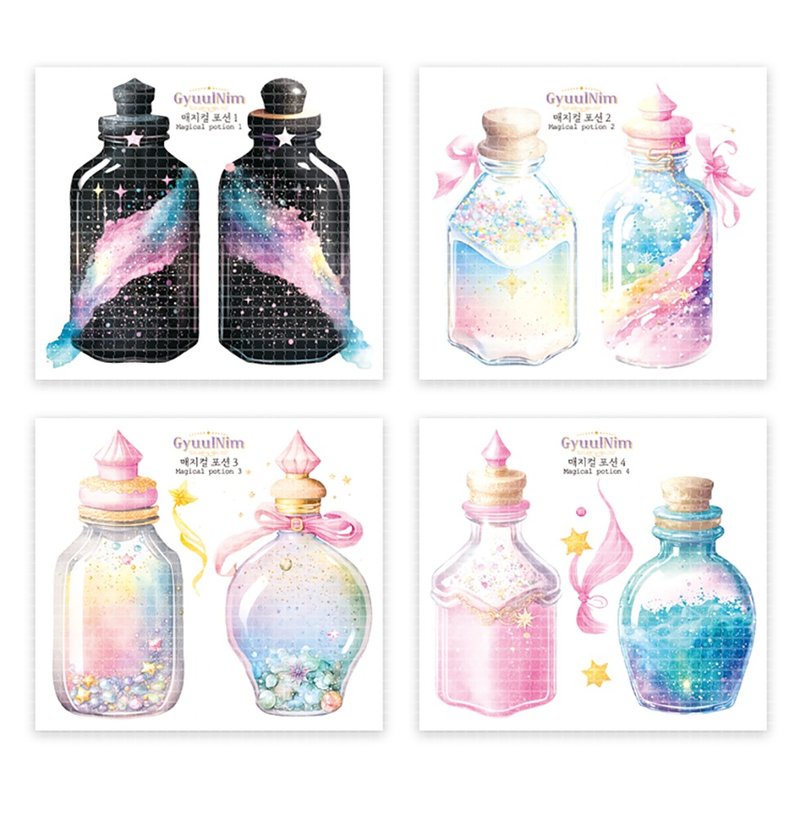 Magical potion sticker - 貼紙 - 紙 
