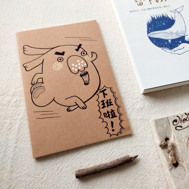 (狗屁系列)手繪筆記本 創意筆記本 插畫日記本 文創記事本 記事本 - 筆記本/手帳 - 紙 卡其色