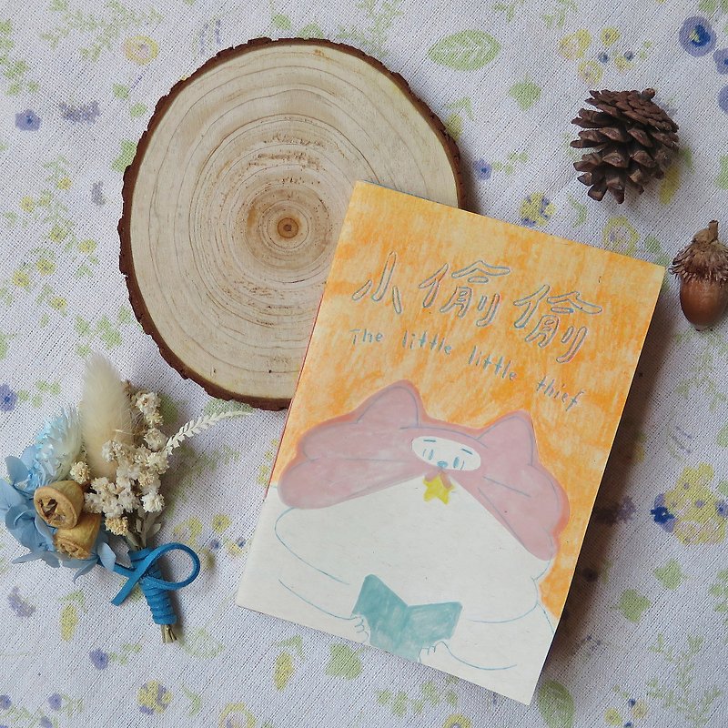 The little little thief /story book/zine - หนังสือซีน - กระดาษ สีส้ม