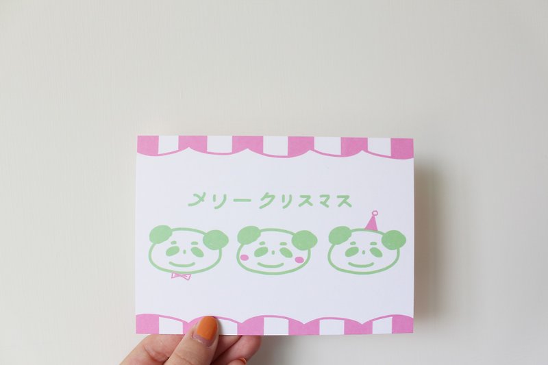 パンダのクリスマスカード（日本語） - カード・はがき - 紙 多色