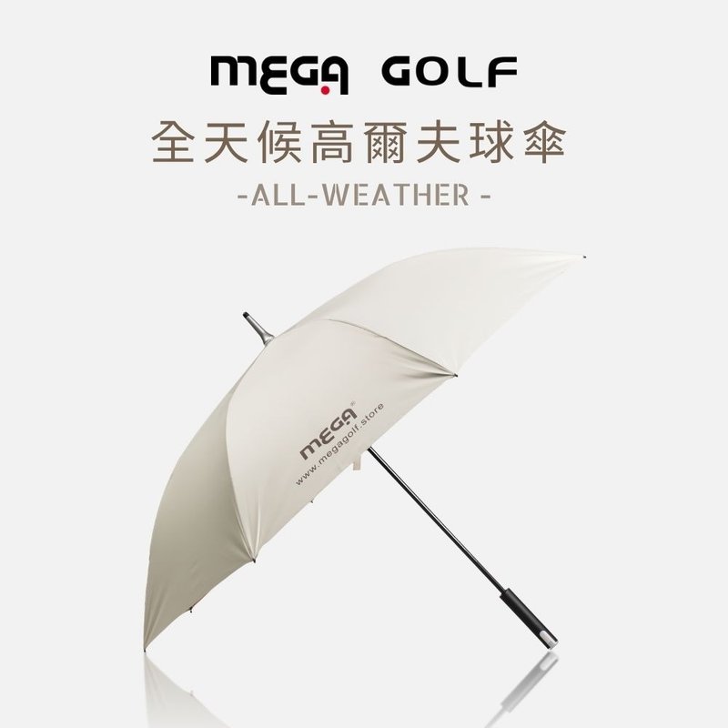 【MEGA GOLF】日本設計款 | 高爾夫全天候晴雨傘 - 運動配件 - 其他金屬 金色