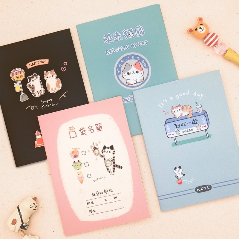 O-CAT - Travel Blank Notebook (50K). JN-50217. Notes & Records - สมุดบันทึก/สมุดปฏิทิน - กระดาษ 