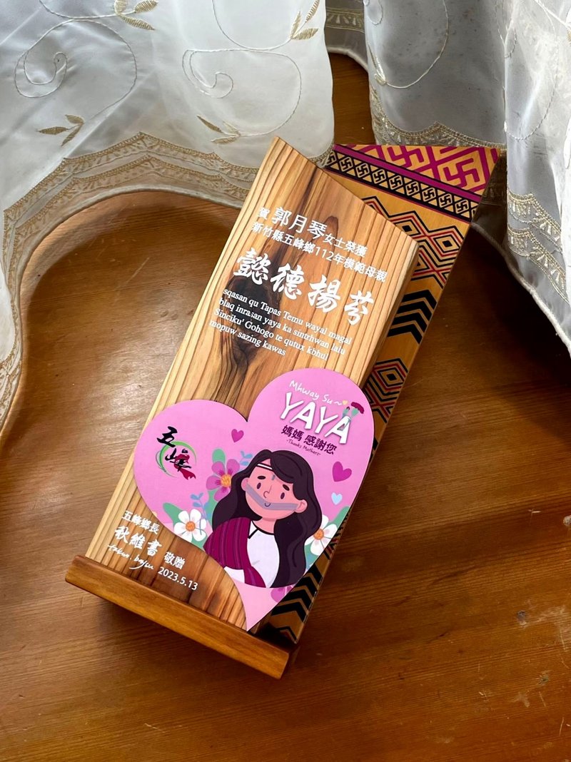 台灣木設計款【客製化】獎牌 / 獎盃 / 獎座 / 金屬板 / 複合獎 - 其他 - 木頭 咖啡色