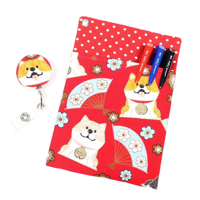 醫師袍 口袋式 防漏墨 收納袋 筆袋+證件夾 - 日式 和風柴犬 (紅) - 鉛筆盒/筆袋 - 棉．麻 紅色