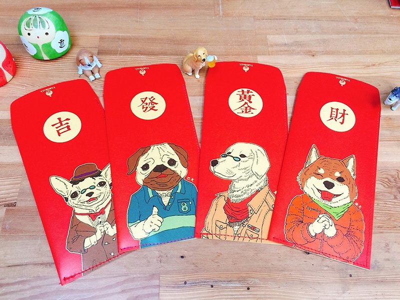 Year of the Dog Want to red envelope bag (4 into) - Chinese New Year - Paper Red