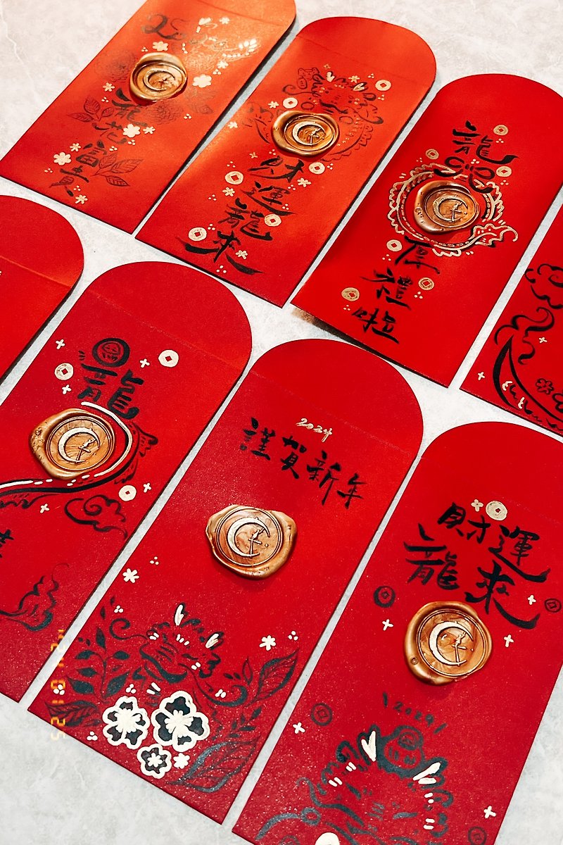 2024 Year of the Dragon Wax seal/hand-painted red envelope bag - ถุงอั่งเปา/ตุ้ยเลี้ยง - กระดาษ 