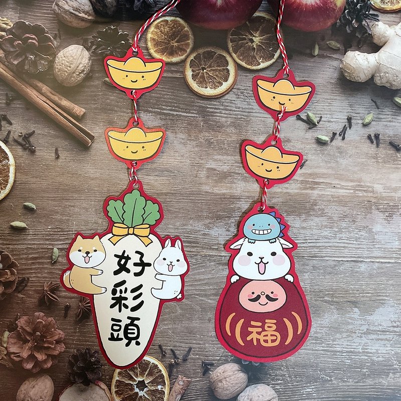 2024龍年 創意可愛新年掛飾 / 元寶好彩頭 元寶福翁 2種款式選擇 - 紅包袋/春聯 - 紙 紅色