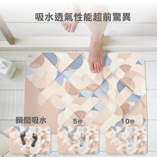 │rubber anne│Unique soft diatomaceous earth absorbent floor mat - Shop  wakah-i Rugs & Floor Mats - Pinkoi