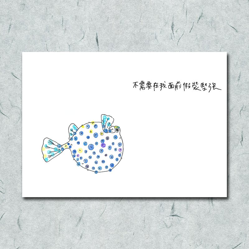 Animal 11 / Circle / Pufferfish / Fish / Hand-painted / Card Postcard - Cards & Postcards - Paper 