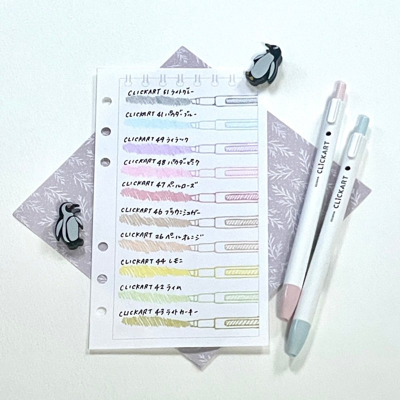 Personal Organizer Refill 【Size Bible】Color Sample Book Marker - Notebooks & Journals - Paper White