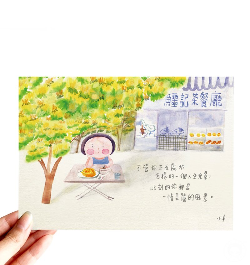 94. 小半畫 -  鱷記茶餐廳 - 卡片/明信片 - 紙 